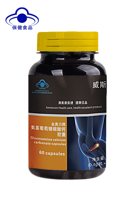 氨基葡萄糖