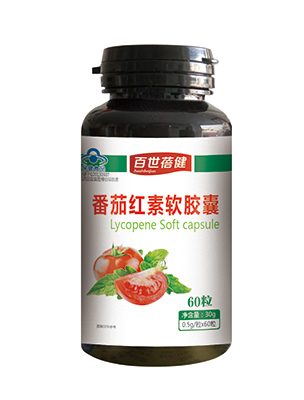 番茄