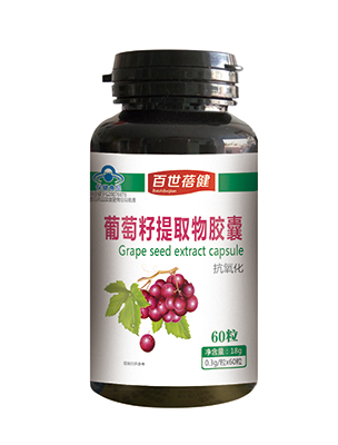 葡萄籽提取物